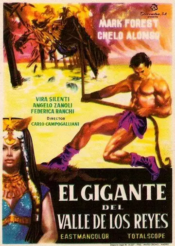 Мацист Могучий / Maciste nella valle dei Re 1960 скачать через торрент в хорошем качестве