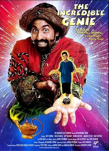 Невероятный джинн / The Incredible Genie 1999 скачать через торрент в хорошем качестве
