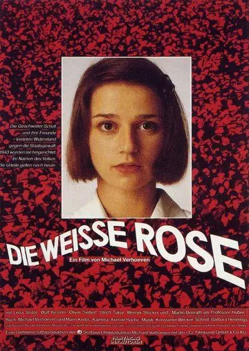 Белая роза / The White Rose 1982 скачать через торрент в хорошем качестве