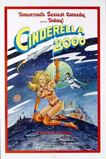 Золушка 2000 / Cinderella 2000 1977 скачать через торрент в хорошем качестве