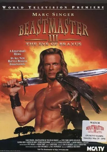 Повелитель зверей 3: Глаз Браксуса / Beastmaster III: The Eye of Braxus 1996 скачать через торрент в хорошем качестве
