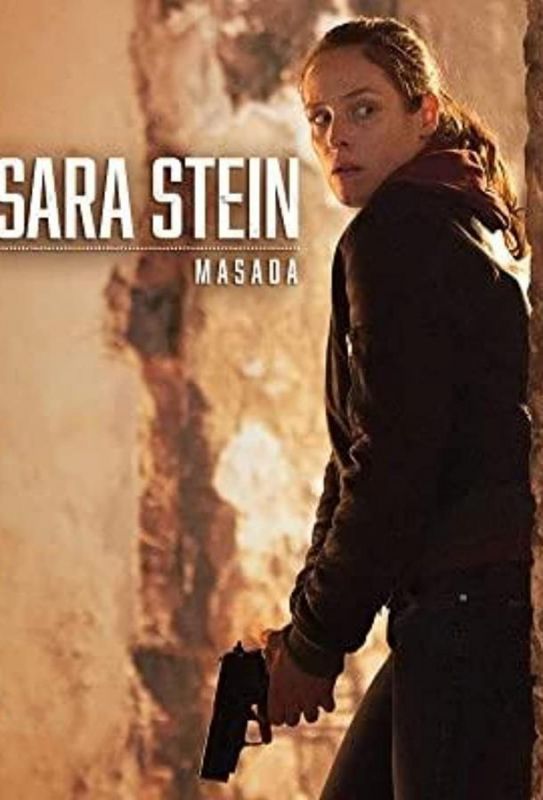 Sara Stein: Masada