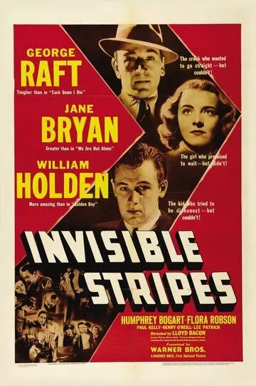 Невидимые полосы / Invisible Stripes 1939 скачать через торрент в хорошем качестве