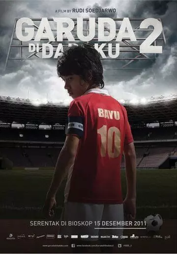 Орел на груди 2 / Garuda di Dadaku 2 2011 скачать через торрент в хорошем качестве