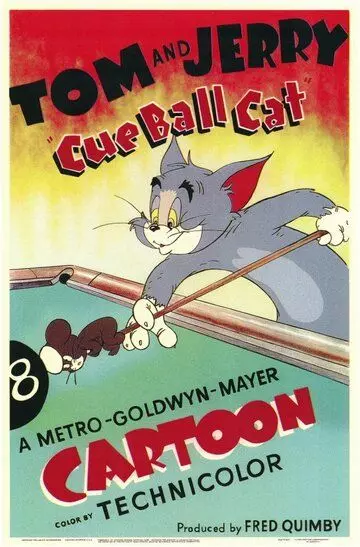 Однажды в бильярдной / Cue Ball Cat 1950 скачать через торрент в хорошем качестве