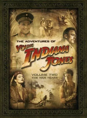 Приключения молодого Индианы Джонса: Шпионские игры / The Adventures of Young Indiana Jones: Espionage Escapades 2000 скачать через торрент в хорошем качестве