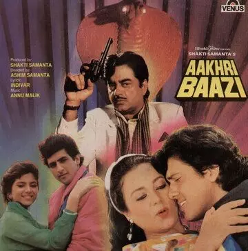 Последняя игра / Aakhri Baazi 1989 скачать через торрент в хорошем качестве