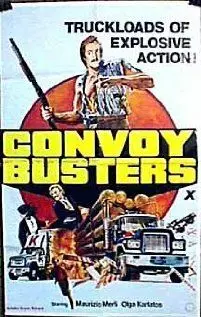 Полицейский гонщик / Poliziotto sprint 1977 скачать через торрент в хорошем качестве