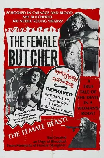 Кровавая церемония / Ceremonia sangrienta 1973 скачать через торрент в хорошем качестве