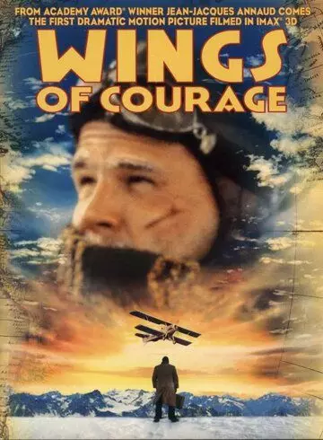 Крылья отваги / Wings of Courage 1995 скачать через торрент в хорошем качестве