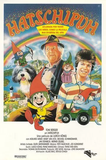 Хатчипух / Hatschipuh 1987 скачать через торрент в хорошем качестве