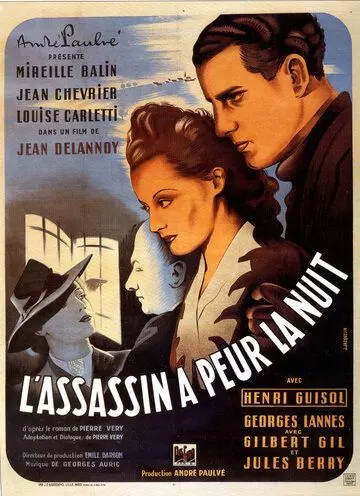 Убийца боится ночи / L'assassin a peur la nuit 1942 скачать через торрент в хорошем качестве