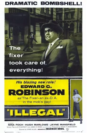 Беззаконие / Illegal 1955 скачать через торрент в хорошем качестве