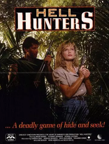 Адские охотники / Hell Hunters 1986 скачать через торрент в хорошем качестве