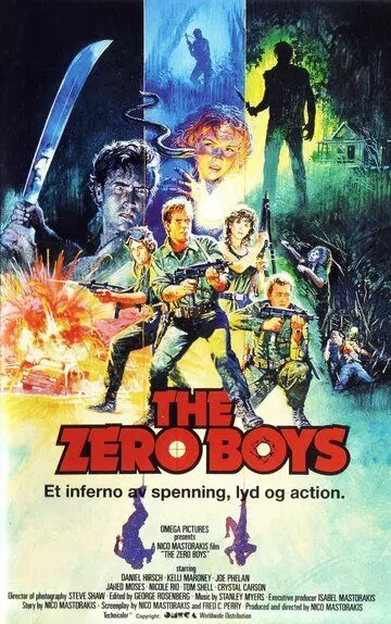 Нулевые ребята / The Zero Boys 1986 скачать через торрент в хорошем качестве