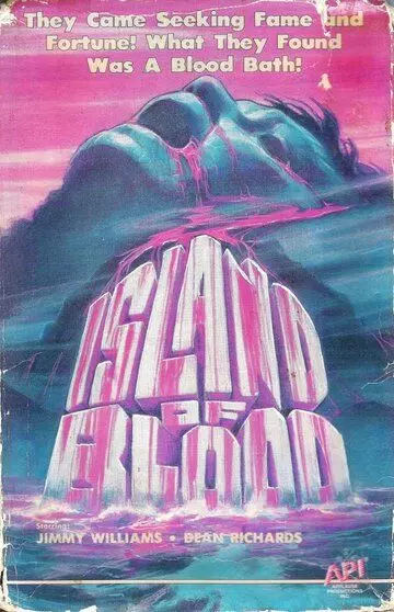 Остров крови / Island of Blood 1982 скачать через торрент в хорошем качестве