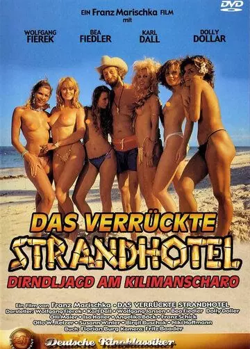 Охота на девочек у Килиманджаро / Dirndljagd am Kilimandscharo 1983 скачать через торрент в хорошем качестве