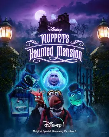 Маппеты: Особняк с привидениями / Muppets Haunted Mansion 2021 скачать через торрент в хорошем качестве