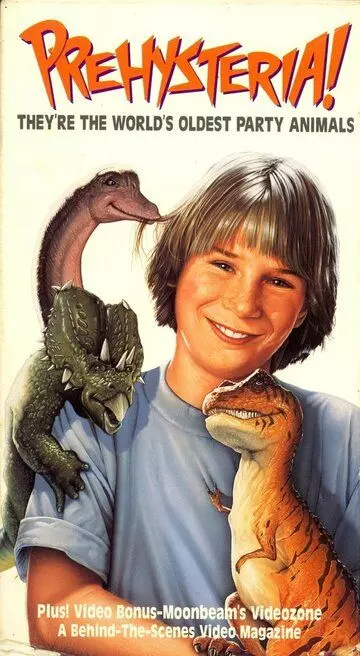 Доистерия! / Prehysteria! 1993 скачать через торрент в хорошем качестве