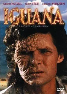 Игуана / Iguana 1988 скачать через торрент в хорошем качестве