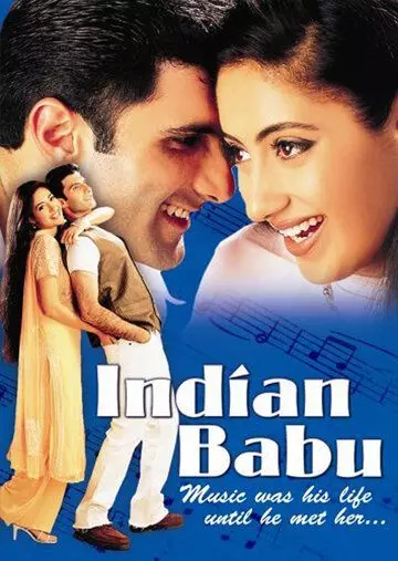 Индийский господин / Indian Babu 2003 скачать через торрент в хорошем качестве