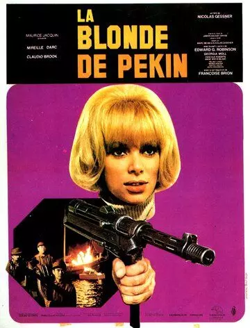 Пекинская блондинка / La blonde de Pékin 1967 скачать через торрент в хорошем качестве