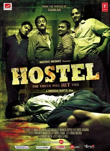 Общежитие / Hostel 2010 скачать через торрент в хорошем качестве