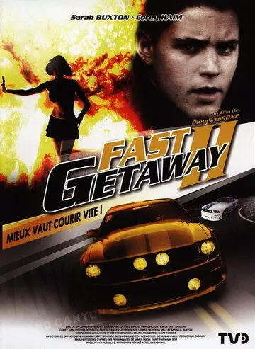 Поспешное бегство 2 / Fast Getaway II 1994 скачать через торрент в хорошем качестве