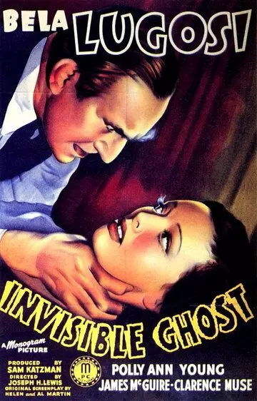 Невидимый призрак / Invisible Ghost 1941 скачать через торрент в хорошем качестве