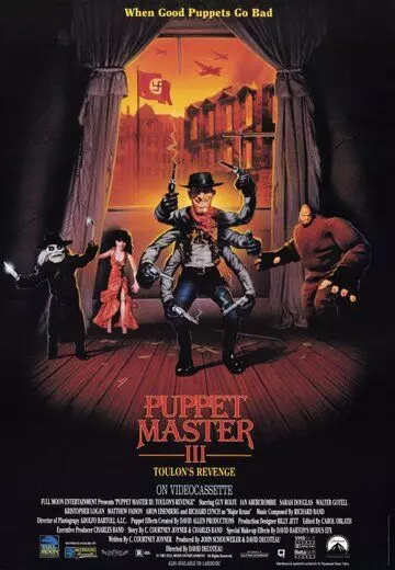 Повелитель кукол 3: Месть Тулона / Puppet Master III: Toulon's Revenge 1991 скачать через торрент в хорошем качестве