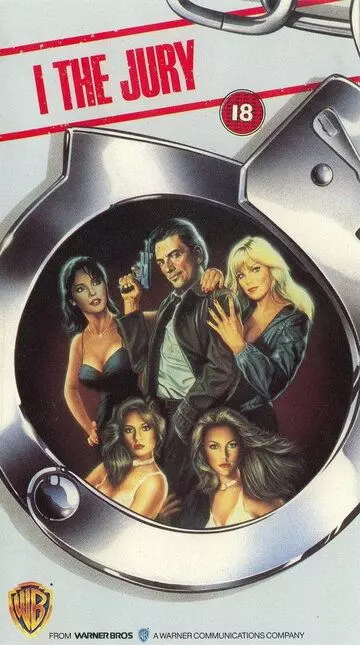 Суд - это я / I, the Jury 1981 скачать через торрент в хорошем качестве