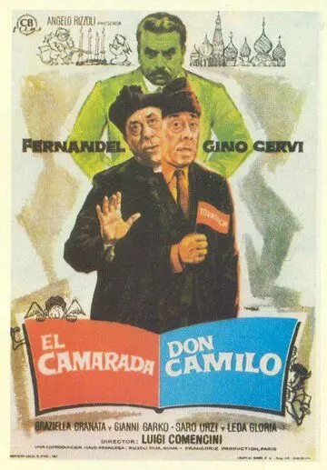 Товарищ Дон Камилло / Il compagno Don Camillo 1965 скачать через торрент в хорошем качестве