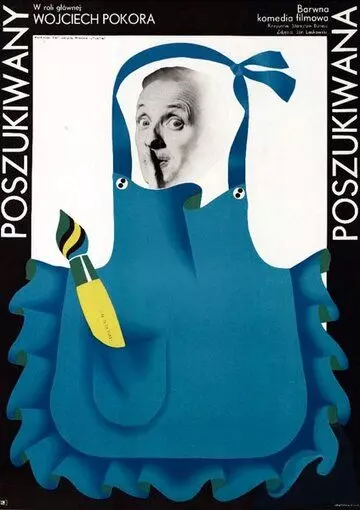 Разыскиваемый, разыскиваемая / Poszukiwany, poszukiwana 1972 скачать через торрент в хорошем качестве