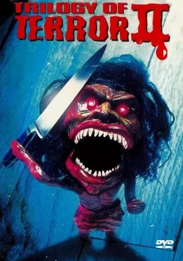 Трилогия ужаса 2 / Trilogy of Terror II 1996 скачать через торрент в хорошем качестве