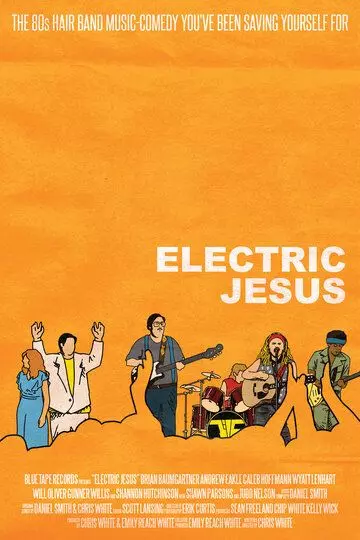 Зажигательный Иисус / Electric Jesus 2021 скачать через торрент в хорошем качестве