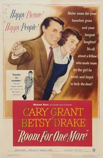 Есть место еще для одного / Room for One More 1952 скачать через торрент в хорошем качестве