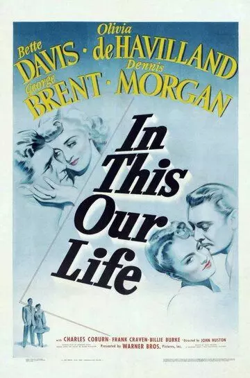 В этом наша жизнь / In This Our Life 1942 скачать через торрент в хорошем качестве