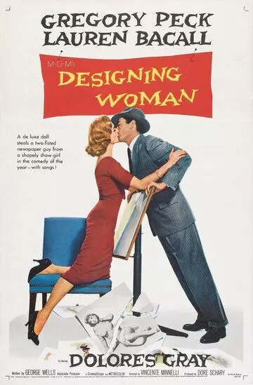 Модельерша / Designing Woman 1957 скачать через торрент в хорошем качестве