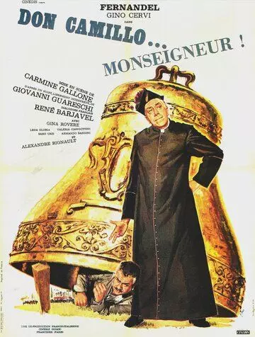 Дон Камилло, монсеньор / Don Camillo monsignore... ma non troppo 1961 скачать через торрент в хорошем качестве