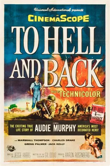 В ад и назад / To Hell and Back 1955 скачать через торрент в хорошем качестве
