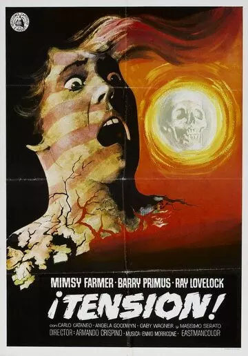 Пятна на солнце / Macchie solari 1973 скачать через торрент в хорошем качестве