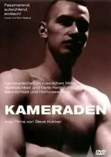 Товарищество / Komrades 2003 скачать через торрент в хорошем качестве