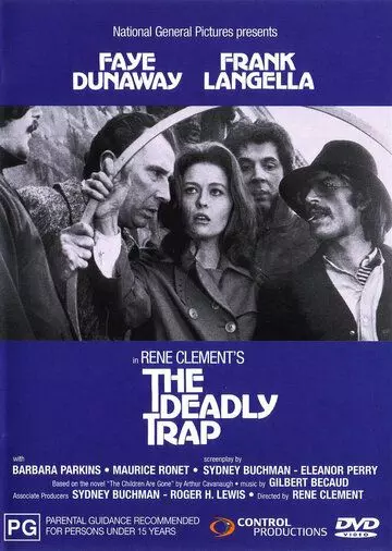 Дом под деревьями / La maison sous les arbres 1971 скачать через торрент в хорошем качестве