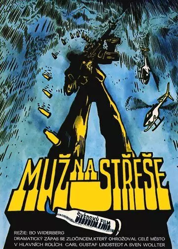 Человек на крыше / Mannen på taket 1976 скачать через торрент в хорошем качестве