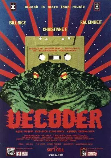 Декодер / Decoder 1984 скачать через торрент в хорошем качестве