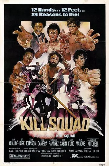 Отряд смерти / Kill Squad 1982 скачать через торрент в хорошем качестве