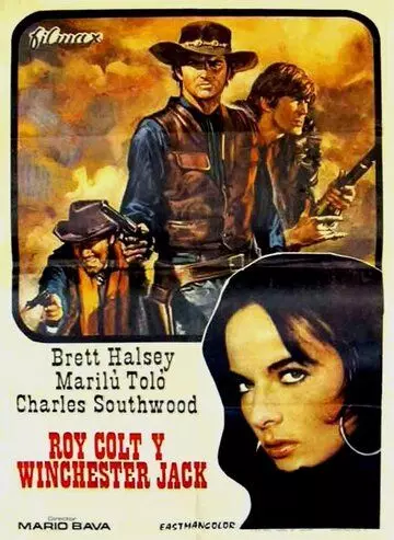 Рой Кольт и Винчестер Джек / Roy Colt & Winchester Jack 1970 скачать через торрент в хорошем качестве