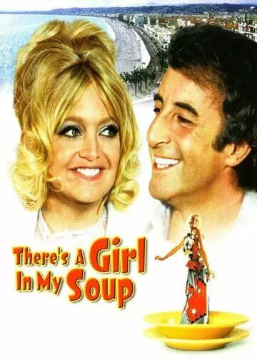 Эй! В моем супе девушка / There's a Girl in My Soup 1970 скачать через торрент в хорошем качестве