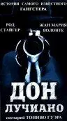 Дон Лучиано / Lucky Luciano 1973 скачать через торрент в хорошем качестве