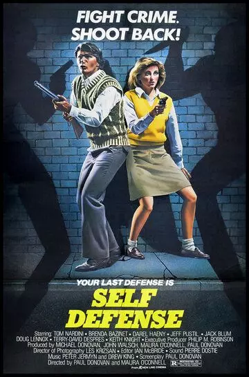Самооборона / Self Defense 1983 скачать через торрент в хорошем качестве